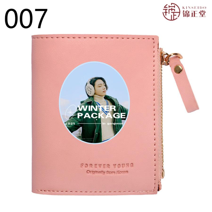 BTS(防弾少年団) LOVE YOURSELF小銭入れ ミニ財布 小さい財布 PU