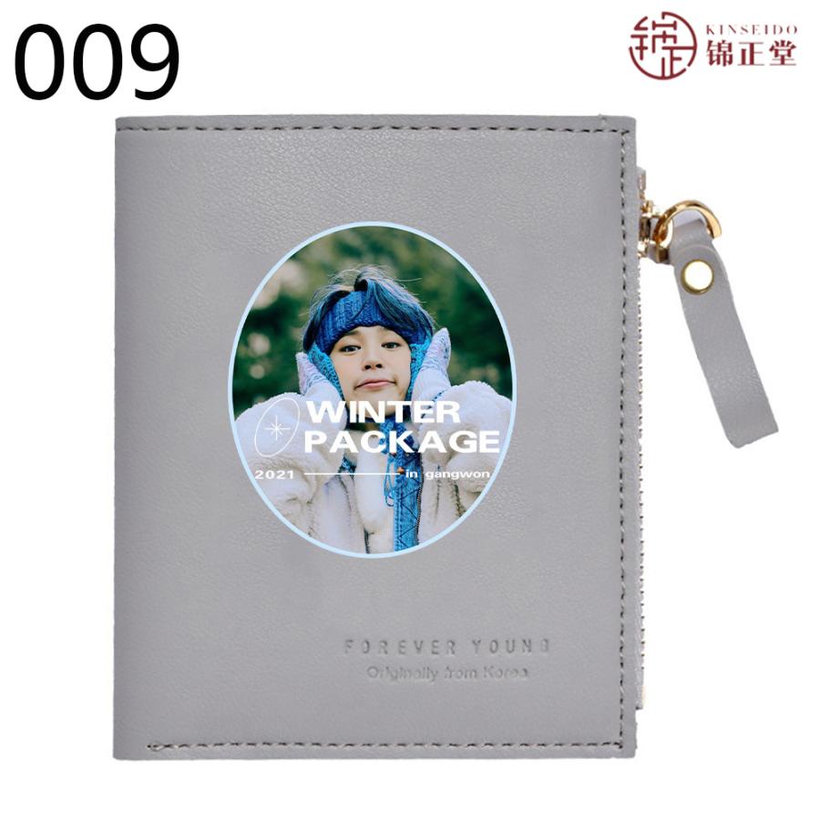 BTS(防弾少年団) LOVE YOURSELF小銭入れ ミニ財布 小さい財布 PU