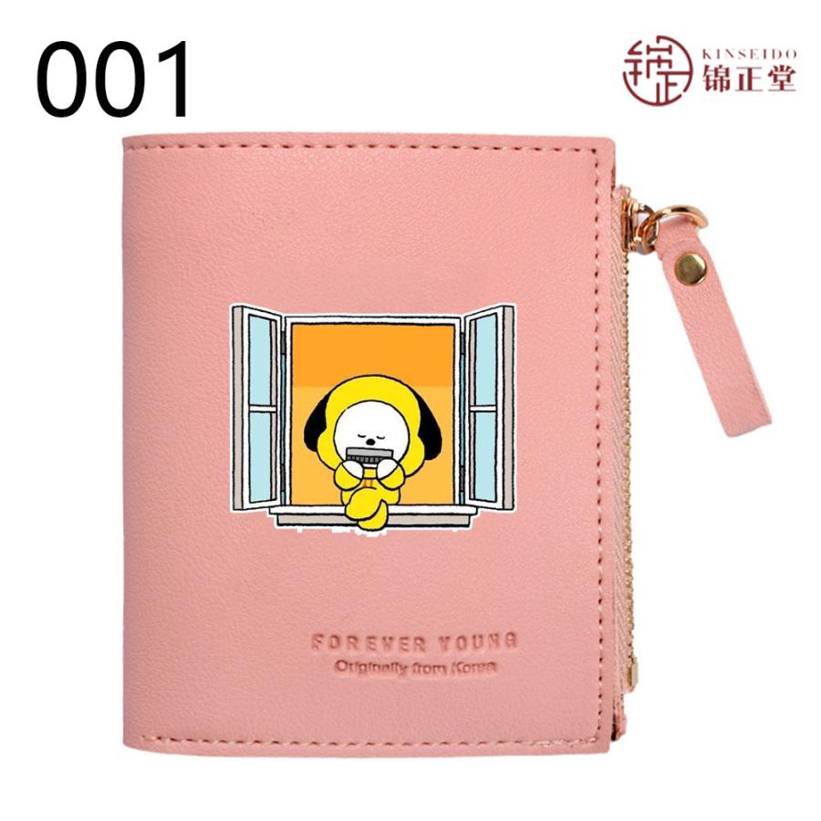 BTS(防弾少年団) LOVE YOURSELF小銭入れ ミニ財布 小さい財布 PU