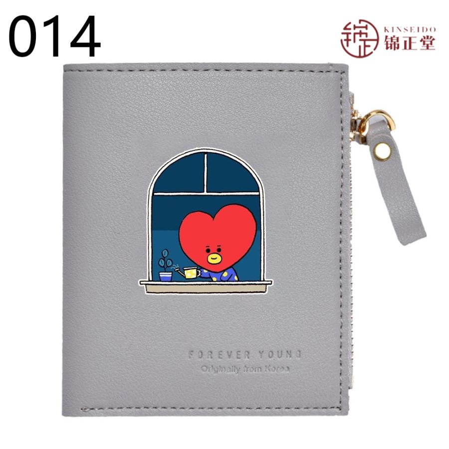 BTS(防弾少年団) LOVE YOURSELF小銭入れ ミニ財布 小さい財布 PU
