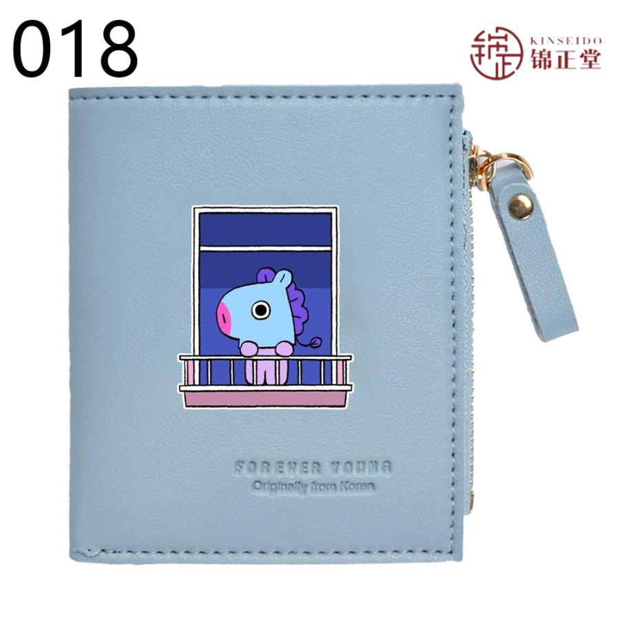 BTS(防弾少年団) LOVE YOURSELF小銭入れ ミニ財布 小さい財布 PU