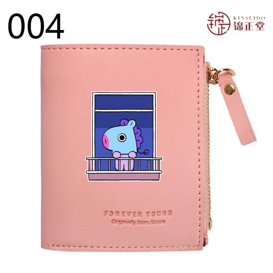 BTS(防弾少年団) LOVE YOURSELF小銭入れ ミニ財布 小さい財布 PU