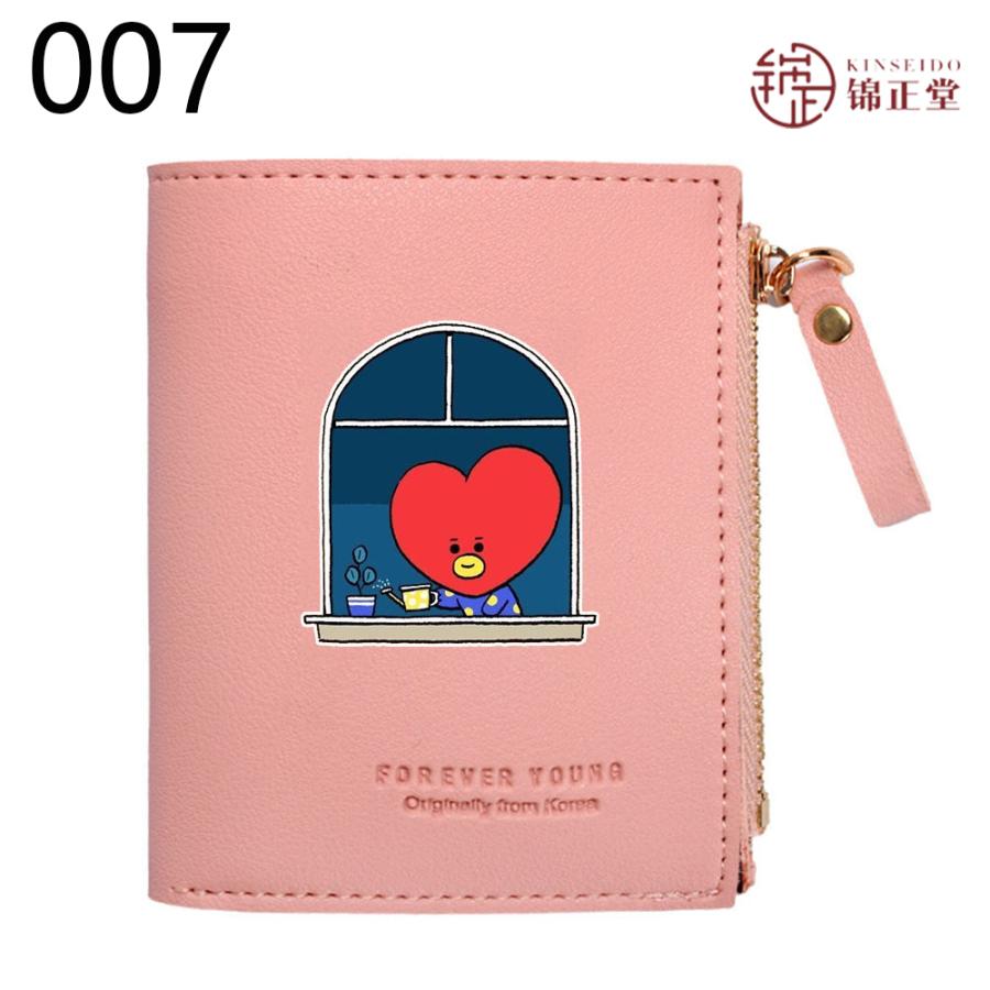 BTS(防弾少年団) LOVE YOURSELF小銭入れ ミニ財布 小さい財布 PU