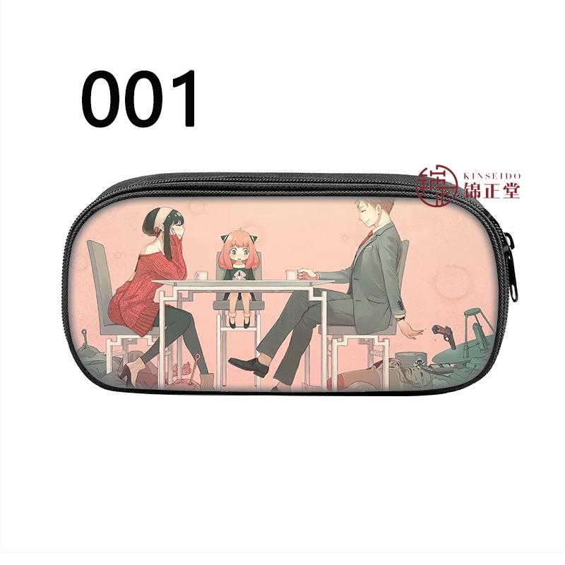 SPY×FAMILY スパイファミリーグッズ文房具 マルチポーチ筆箱 文具収納