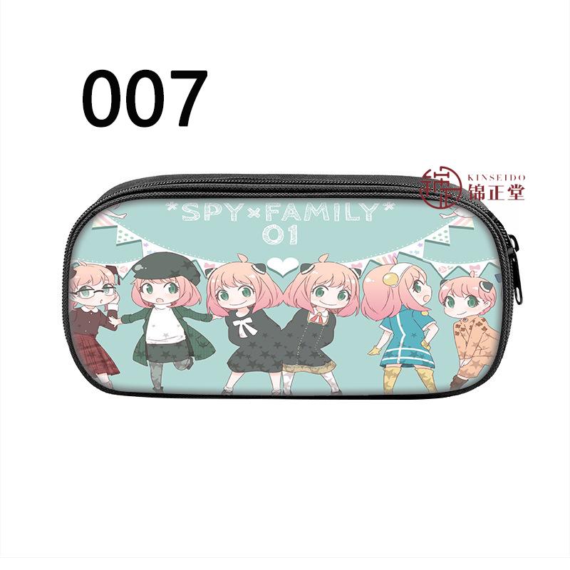 SPY×FAMILY スパイファミリーグッズ文房具 マルチポーチ筆箱 文具収納