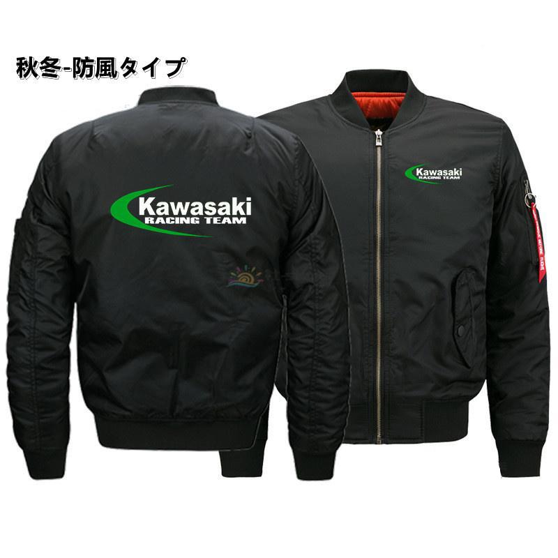 バイクジャケット ダークグレー s-l1200.jpg