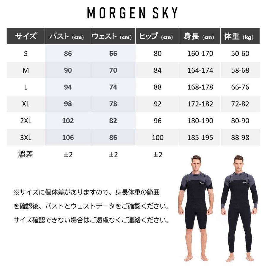 ウェットスーツ メンズ レディース 3mm フルスーツ 長袖 水着 防寒