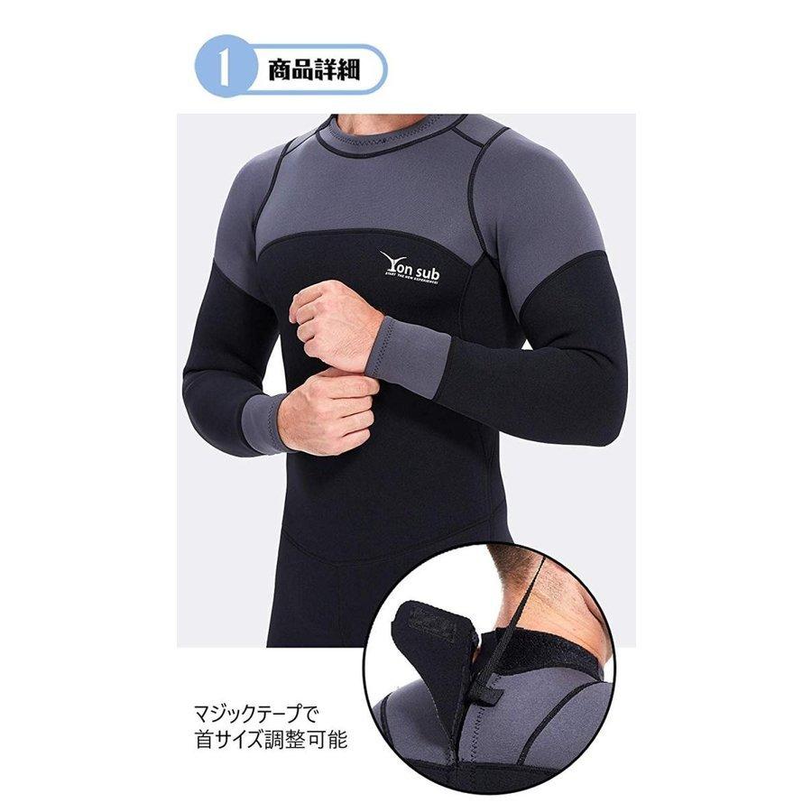 ウェットスーツ メンズ レディース 3mm フルスーツ 長袖 水着 防寒