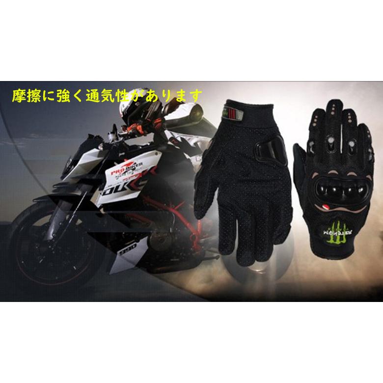 モンスター エナジー バイクグローブ 手袋 バイク用 自転車 春 夏 秋