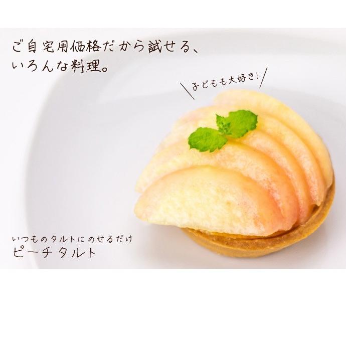 2025年度予約販売】桃 約5kg 加工用 訳あり 送料無料 山梨 農家