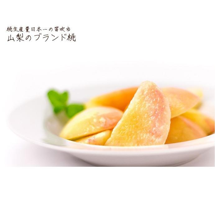 山梨県産 わけあり桃 3kg　加工用 甲州市産 訳あり桃 約3kg（6～13玉）【2025年発送】（APX）B-198