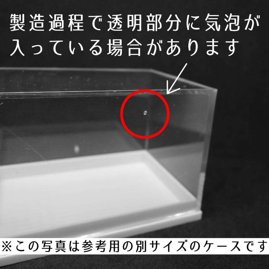 鉱物標本ケース 極小サイズ 鉱物ケース マイクロマウントケース