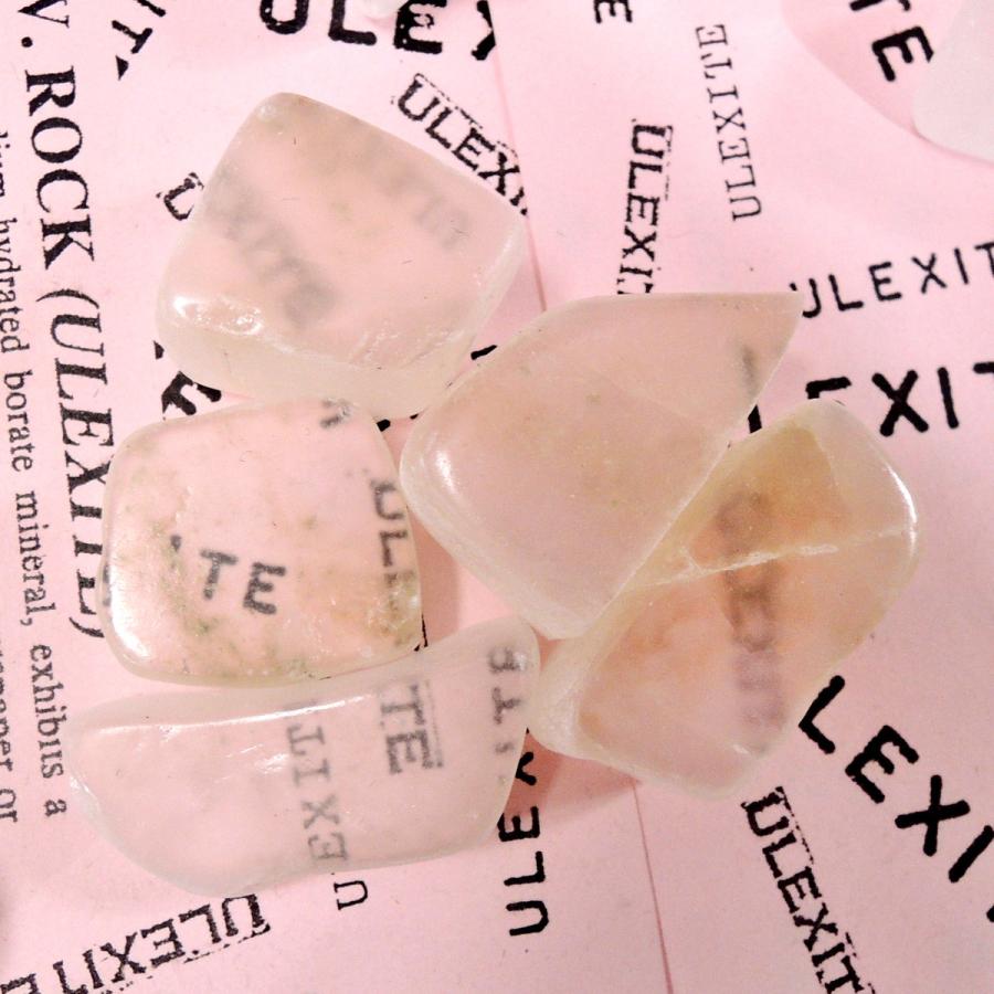 ウレキサイト テレビ石 天然テレビ石 ランダム1個 曹灰硼石 カット原石