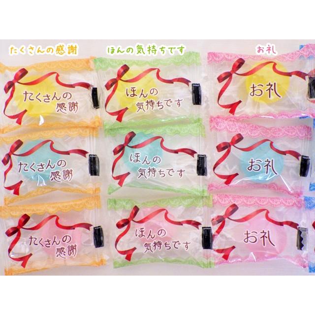キャンディ様♡ありがとうございます♡ ありがとう飴（100粒）｜みなとや