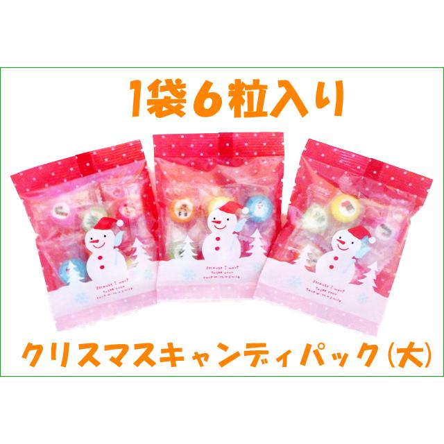 71％以上節約 クリスマスお菓子 クリスマスキャンディパック 1袋6個入り