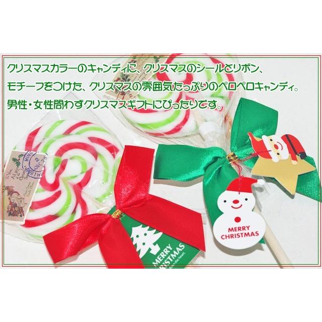 クリスマスデコレーションペロペロキャンディ 2種×各1本 ラッピング