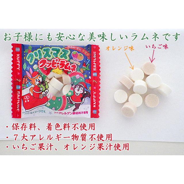 クリスマスクッピーラムネ 1個入り 3袋セット 送料無料 クリスマス お菓子 景品 Christmasramune03 飴菓子専門店 金扇 通販 Yahoo ショッピング