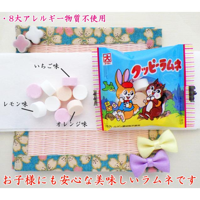 容器入り5g クッピーラムネ 70個入り 置き菓子 個別賞味期限印字あり