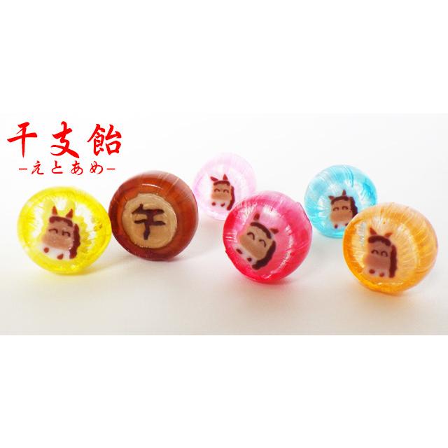 六色干支飴 200個入り×2袋セット 送料無料 業務用 えとあめ : 飴菓子