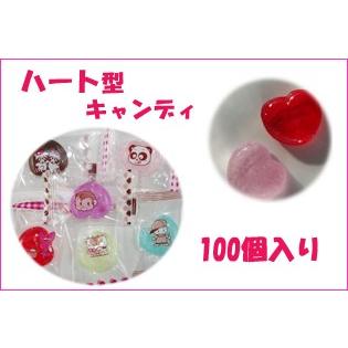 飴 業務用 フルーティハートキャンディ 値引きする 100個入り