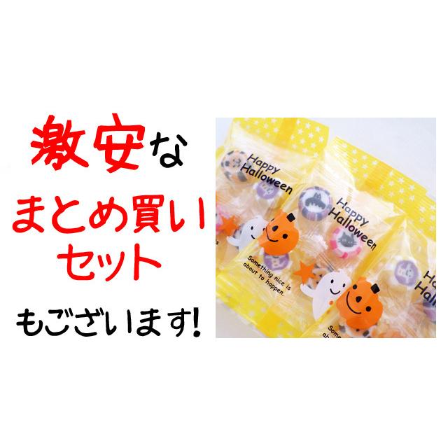 ハロウィン 配るお菓子 ハロウィンキャンディ 小 １袋4個入り キャンディーセット 配る用 Halloweencandy41pr 飴菓子専門店 金扇 通販 Yahoo ショッピング