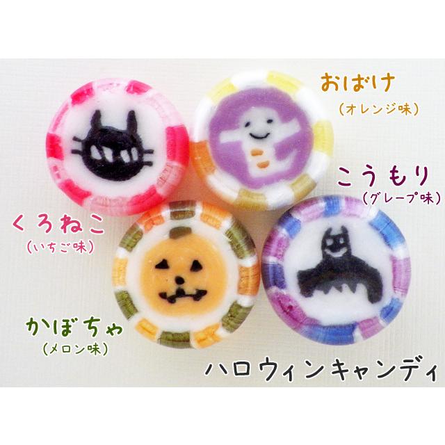 ハロウィン☆仲良しおばけ♡キャンディ おばけキャンディ 54g【ハロウィン】 - カルディコーヒー