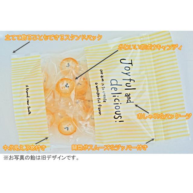 子供ハロウィンお菓子 おばけキャンディ15個入り ハロウィン おばけ お菓子 Halloweenobakecandy151 飴菓子専門店 金扇 通販 Yahoo ショッピング