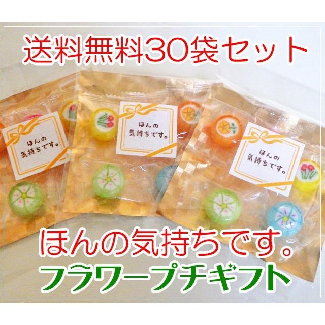 お気持ちですが、13000円でお作りいたしました。 ほんの気持ちです