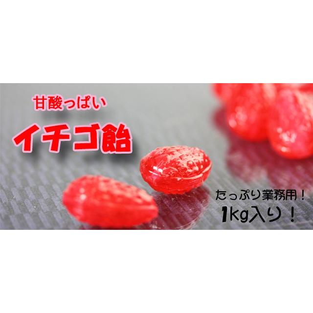 いちごあめ 1kg 業務用 1キロ : 飴菓子専門店 金扇 - 通販 いちごあめ 1kg 業務用 1キロ : 飴菓子専門店 金扇 - 通販