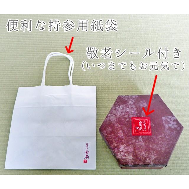 敬老の日 プレゼント 黒豆飴 紙袋付き お菓子 敬老会 Keirounohipresent1 飴菓子専門店 金扇 通販 Yahoo ショッピング