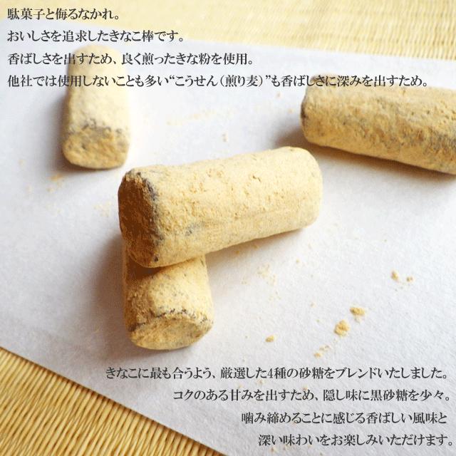 きなこ棒 1本 個別包装 棒きなこ きなこ飴 げんこつ飴 : 飴菓子 きなこ棒 1本 個別包装 棒きなこ きなこ飴 げんこつ飴 : 飴菓子