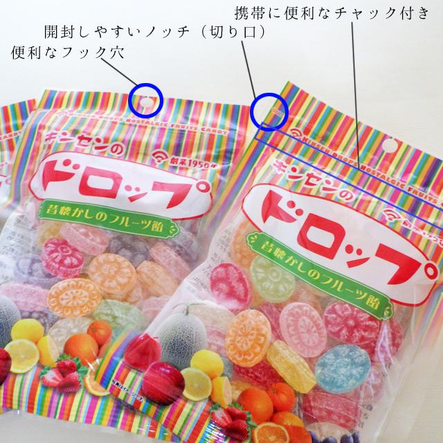 キンセンのドロップ　130g チャック付き袋　飴　キャンディ　かわいいお菓子｜kinsename｜03