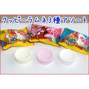 クッピーラムネ 業務用 100個入り 個別包装 : 飴菓子専門店 金扇
