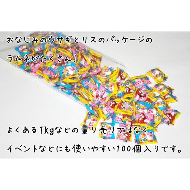クッピーラムネ 業務用 100個入り 個別包装 : 飴菓子専門店 金扇