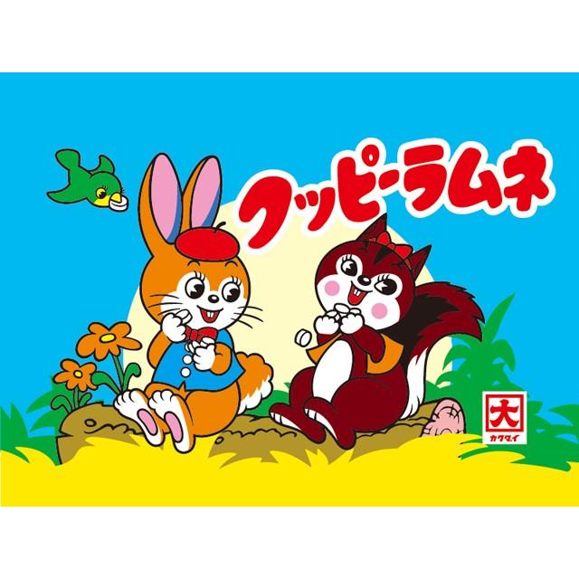 クッピーラムネ 業務用 100個入り 個別包装 : 飴菓子専門店 金扇