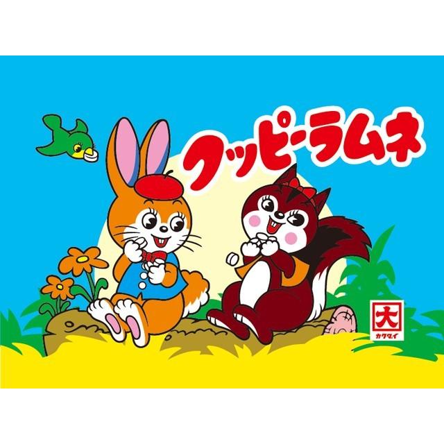 クッピーラムネ 100個入り×6袋セット 送料無料 個別包装 : 飴菓子専門