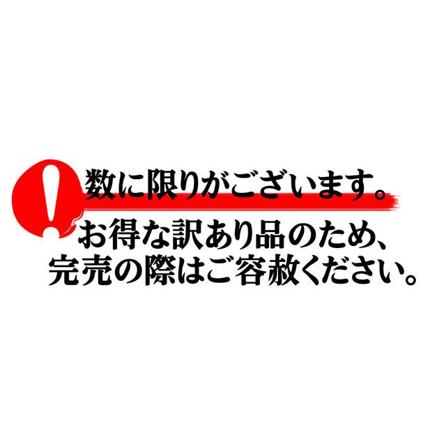 お一人様10袋まで 久助飴 数量限定 割れ飴、欠け飴 激安