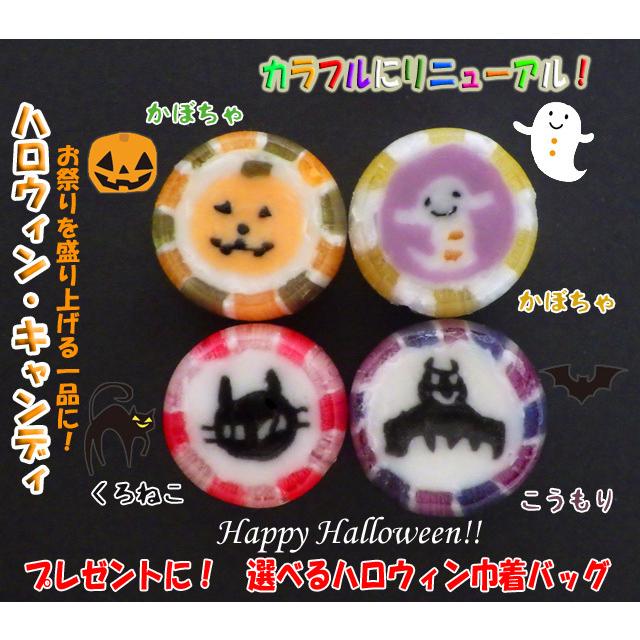 おばけキャンディ 200個×1袋 個別包装 ハロウィン お菓子 : 飴菓子専門