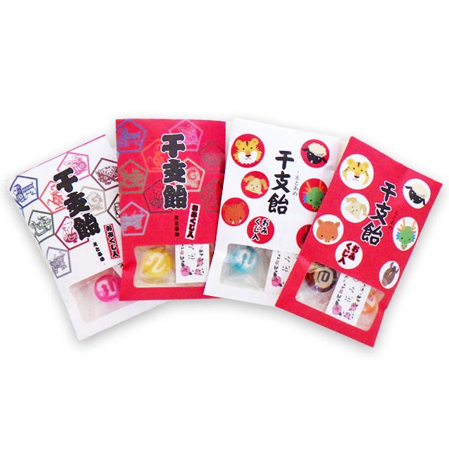 おみくじ付き干支飴 ×20袋セット 送料無料 お年賀 お取り寄せ お