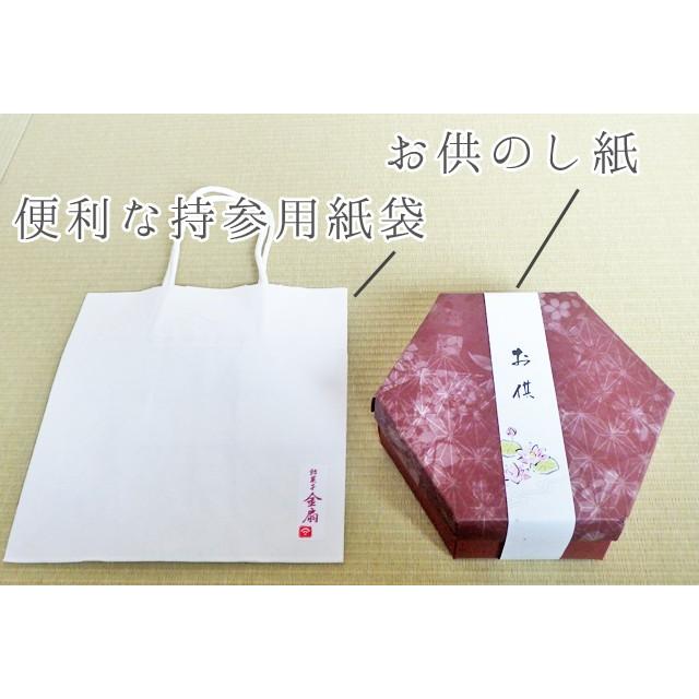 お供えお菓子 フラワーキャンディ 紙袋付き 1000円以内 法事 のし 花 初盆 お供え Osonaehanagift 飴菓子専門店 金扇 通販 Yahoo ショッピング