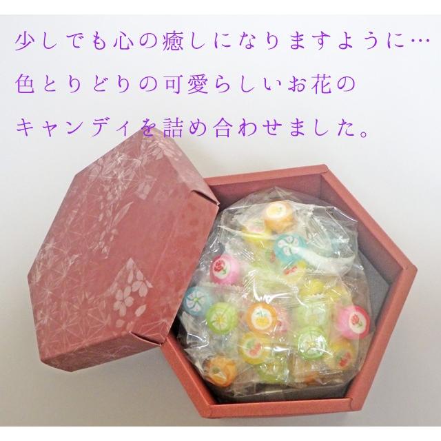 お供えお菓子 フラワーキャンディ 紙袋付き 1000円以内 法事 のし 花 初盆 お供え Osonaehanagift 飴菓子専門店 金扇 通販 Yahoo ショッピング