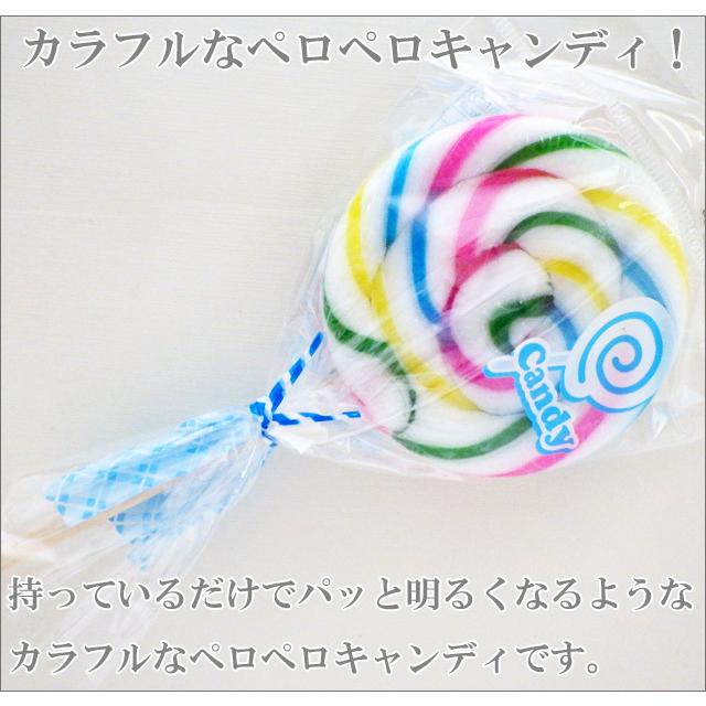 ペロペロキャンディ ミックスカラー 1本 Peroperocandymix1 飴菓子専門店 金扇 通販 Yahoo ショッピング