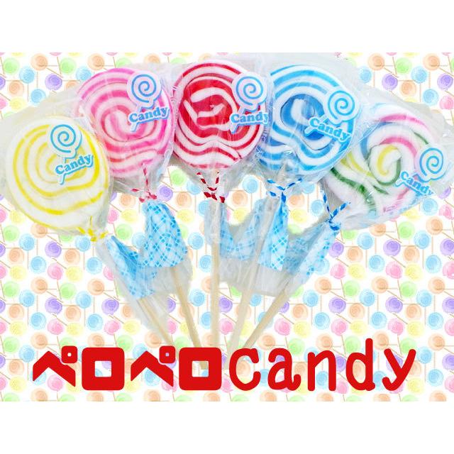 ペロペロキャンディ ミックスカラー 1本 : 飴菓子専門店 金扇 - 通販