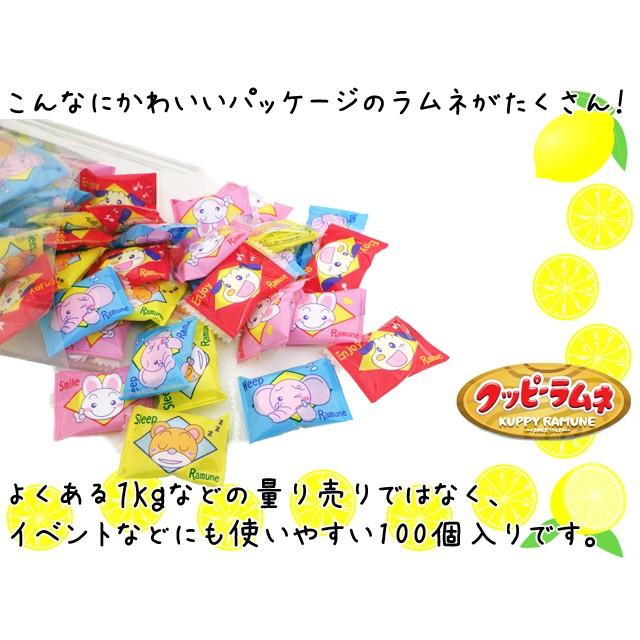 スマイルクッピーラムネ　業務用　100個入り　動物　絵柄　お菓子｜kinsename｜02