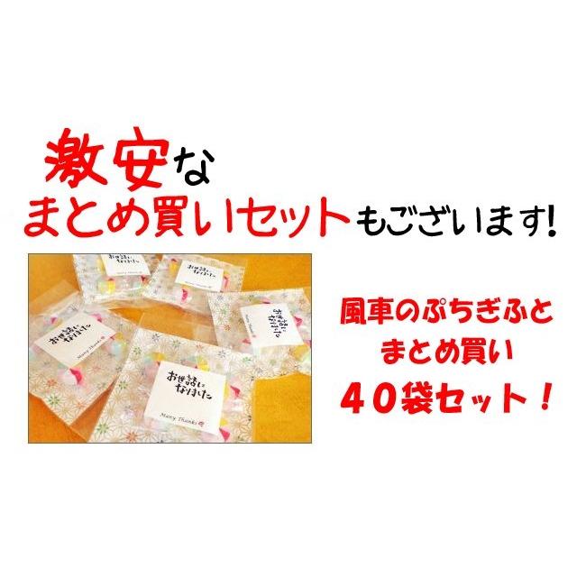 風車飴の退職ぷちぎふと 1袋 : 飴菓子専門店 金扇 - 通販