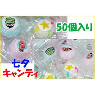七夕キャンディ 50個入り 祝日 個包装 全店販売中 大量