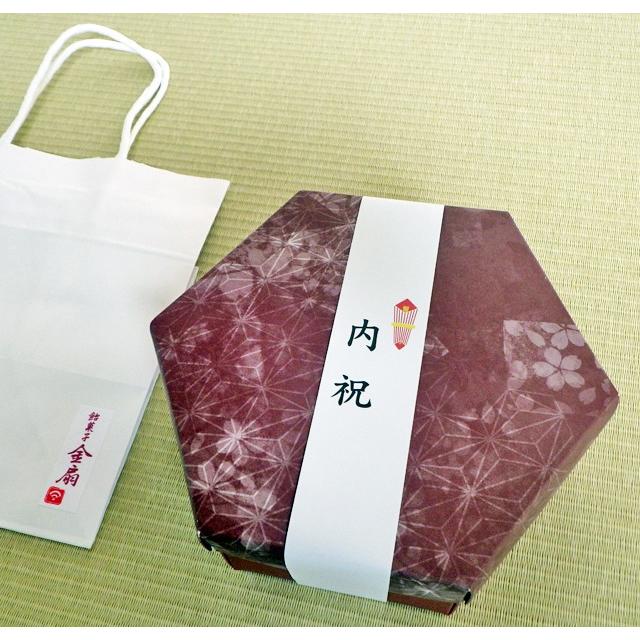 最先端 内祝い お菓子 送料無料 黒豆 紙袋付き のし お返し 1500円以下 豆入り黒飴 個包装 Wantannas Go Id