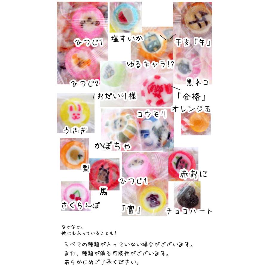 訳ありキャンディ1袋100個入り 一人3袋まで 訳あり お菓子 特価 大量