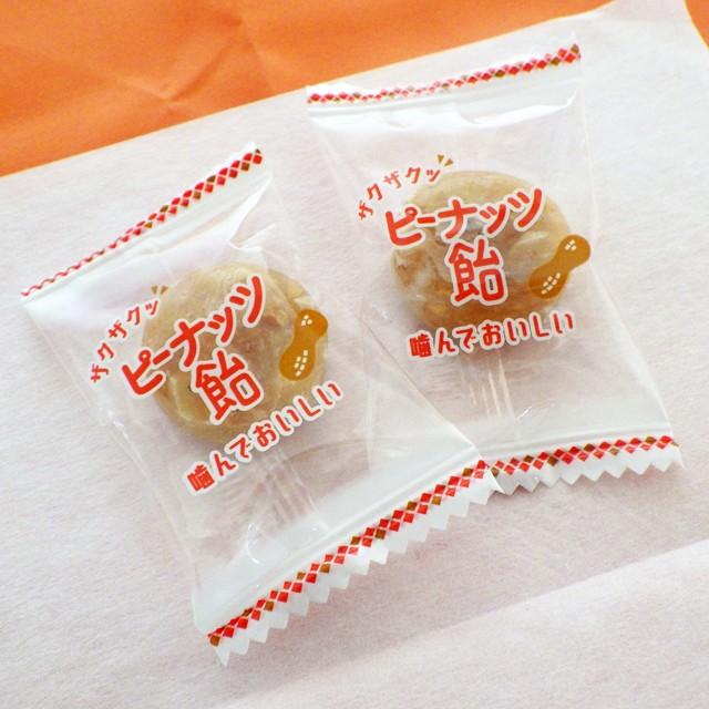 送料無料 ザクザクッ ピーナッツ飴 40個入り 8袋 落花生 お菓子 ザクピー 落花生飴 Zakupi408 飴菓子専門店 金扇 通販 Yahoo ショッピング