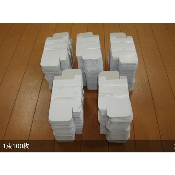タバコサイズの白箱 　ギフトボックス　箱　無事　紙箱　815枚 送料無料】白箱 たばこサイズ 120枚〈ギフトボックス 箱 BOX 無地 紙箱